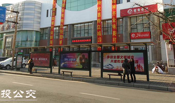 丹东公交候车亭广告.jpg 丹东公交候车亭广告.jpg